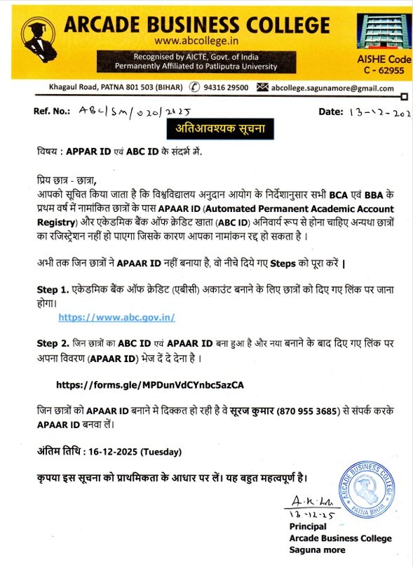 APAAR_ID (Automated Permanent Academic Account Registry)APAAR ID 2025-2028