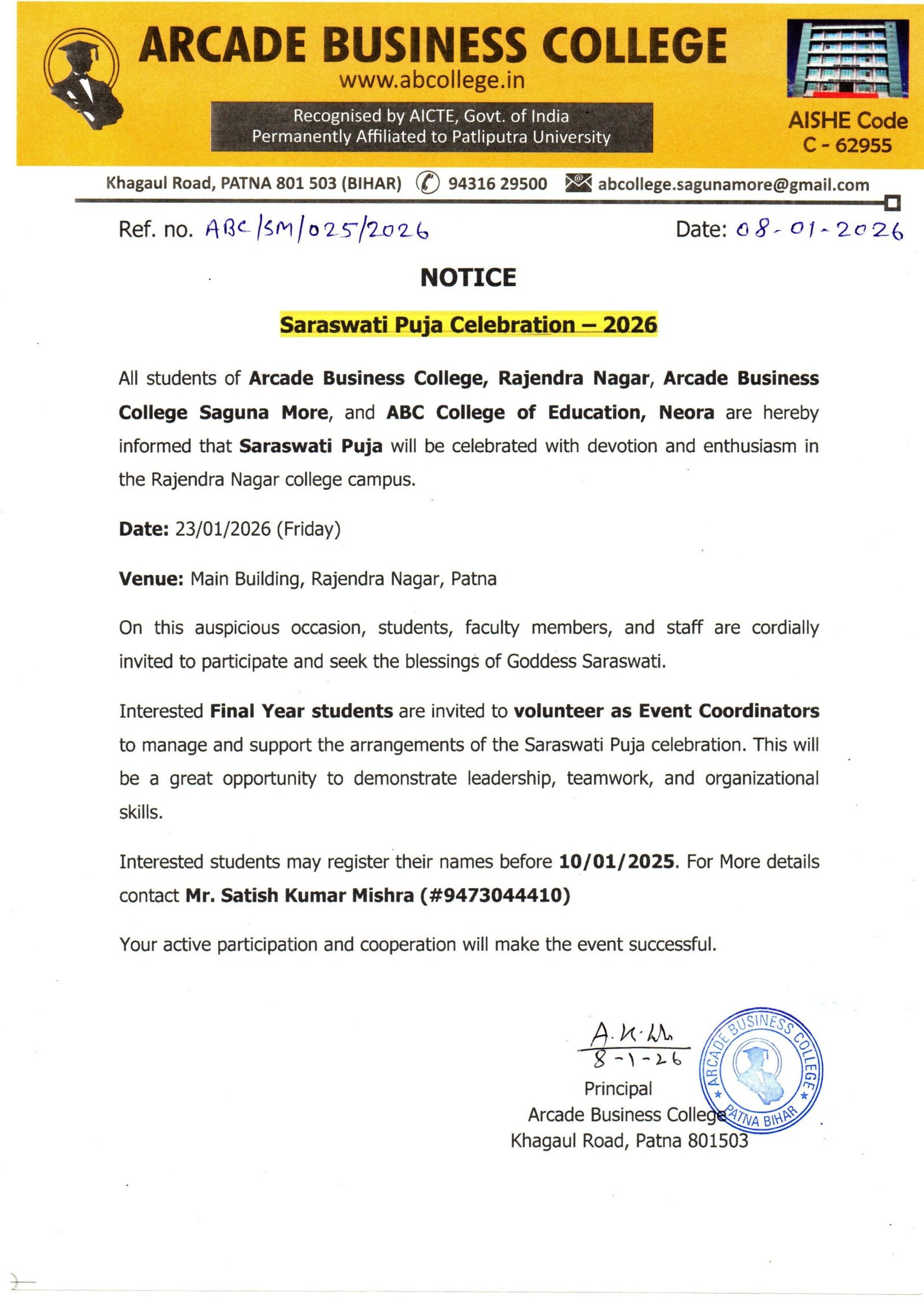 Notice Regarding Saraswati Puja Celebration – 2026