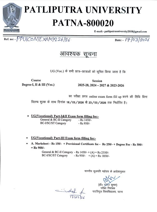 The Exam Form Filling Date of Patliputra University of BBA & BCA Part- I (2025-28), BBA & BCA Part- II (2024-27) and BBM & BCA Part- III (2023-26) has been Announced